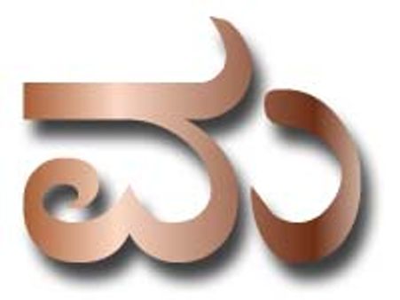 'ಮ'ಕಾರದ ಮೇಲಿನ ಮುಗಿಯದ ಮಮಕಾರ