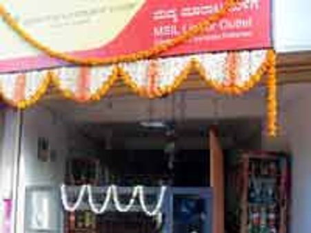 ಎಂಎಸ್ಐಎಲ್ ಇಂಪ್ಯಾಕ್ಟ್ : ಒಂದೇ ಪೆಗ್ ಇಬ್ಬರಿಗೆ ಕಿಕ್