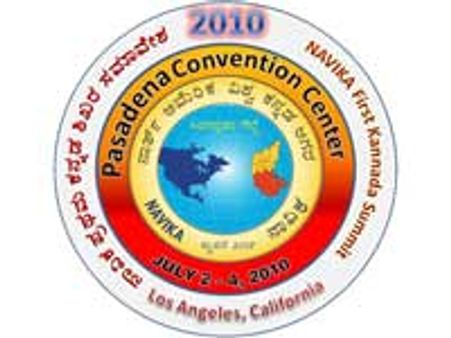 ಲಾಸ್ ಏಂಜಲಿಸ್ ಕನ್ನಡ ಸಮ್ಮೇಳನದ ಸ್ವರೂಪ