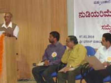 ನುಡಿಯರಿಮೆಗೆ ಸೊಲ್ಲೆತ್ತಿದ ಬನವಾಸಿ ಸೆಮಿನಾರ್