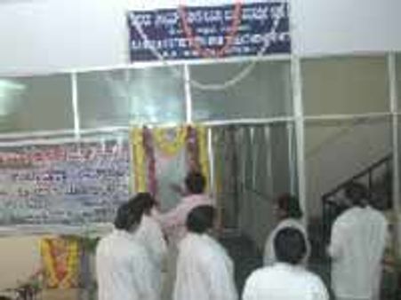 ಮೈಸೂರಿನಲ್ಲಿ ಕಿದ್ವಾಯಿ ಶಾಖೆ ಆರಂಭ