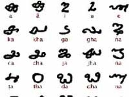 ಮೂರನೇ ಐಚ್ಛಿಕ ಭಾಷೆಯಾಗಿ ತುಳು