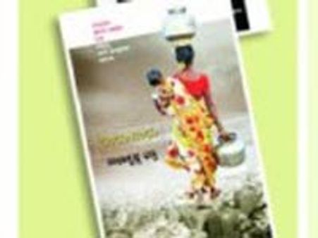 ನೀರು ನೆರಳು ಅಂಕಣ ಬರಹಗಳ ಲೋಕಾರ್ಪಣೆ