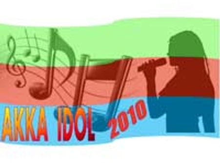 ಕೋಗಿಲೆ ಮತ್ತು ನವಿಲುಗಳಿಗೆ ಅಕ್ಕ ಆಹ್ವಾನ