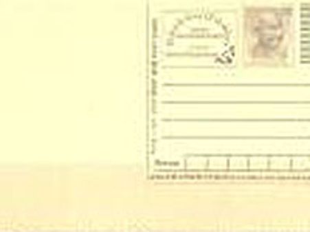 ಈ ಲೇಖನ ಓದಿದ ಕೂಡಲೆ ಪತ್ರ ಬರೆಯಿರಿ