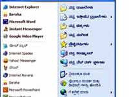 ಯೂನಿಕೋಡ್ ಗೆ ಜೈ ಹೋ ಎಂದ ತಮಿಳರು