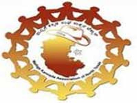 ಮಲ್ಲಿಗೆ ಕನ್ನಡ ಸಂಘದ ಯುಗಾದಿ ಸಂಭ್ರಮ