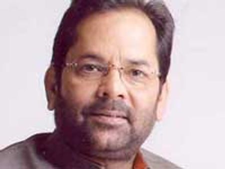 ಶಾಂತಿ ಕದಡುವ ಸಂಘಗಳಿಗೆ ಉಗ್ರಶಿಕ್ಷೆ: ನಖ್ವಿ