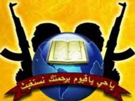 ಇಂಡಿಯನ್ ಮುಜಾಹಿದ್ದೀನ್ ಉಗ್ರ ಸಂಘಟನೆ: ಕೇಂದ್ರ