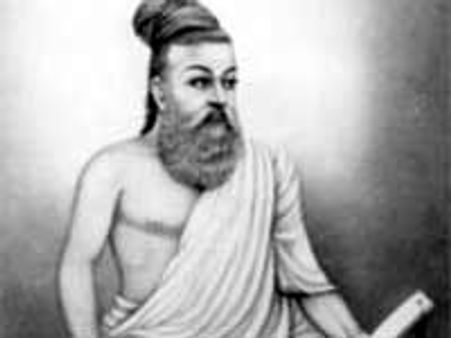 ರೇಷ್ಮೆ ಸೀರೆಯಲ್ಲಿ ತಿರುಕ್ಕುರುಳ್ ದ್ವಿಪದಿಗಳು