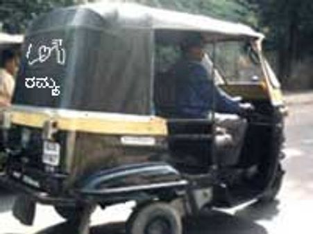 ಆಟೋ ಮೀಟರ್ ದರ 14 ರಿಂದ 18ಕ್ಕೆ ಏರಿಕೆ?