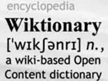 ವಿಕ್ಷನರಿಯಲ್ಲಿ ಕನ್ನಡ ಪದಗಳ ಭರ್ಜರಿ ಬೆಳೆ