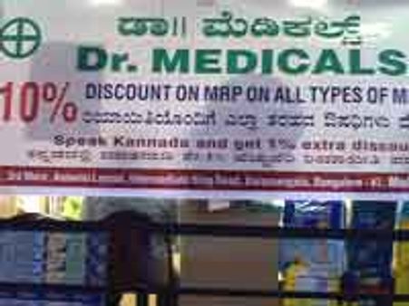 ಕನ್ನಡದಲ್ಲಿ ಮಾತಾಡಿದರೆ ವಿಶೇಷ ರಿಯಾಯತಿ