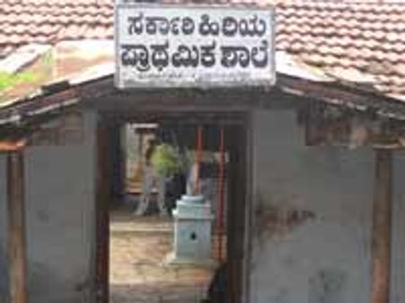 ಈ ಸರ್ಕಾರಿ ಶಾಲೆ ಬಾಡಿಗೆ ವರ್ಷಕ್ಕೆ ರು.675