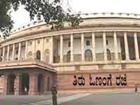 ಸಂಸತ್ತಿಗೆ ಓಣಂ ರಜೆ, ಮಲ್ಲು ಲಾಬಿಗೆ ಜಯ