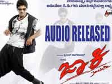 ವಾರದ ಹತ್ತು : ದಟ್ಸ್ ಕನ್ನಡ ಟಾಪ್ 10 ಆಡಿಯೋ