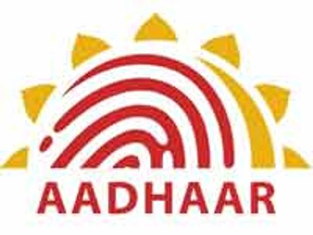 ಆಧಾರ್ ವಿಶಿಷ್ಟ ಗುರುತಿನ ಚೀಟಿ ದೇಶಕ್ಕೆ ಅರ್ಪಣೆ