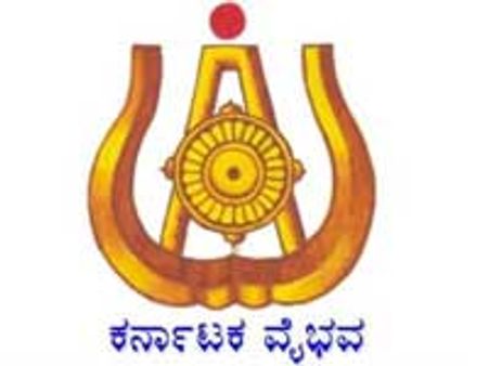 ಸಿಂಗಪುರದಲ್ಲಿ ಕರ್ನಾಟಕ ವೈಭವ ಸಮ್ಮೇಳನ