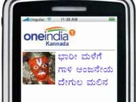 ನ್ಯೂಸ್ ಹಂಟ್ ನಲ್ಲಿ ಕನ್ನಡ ವಾರ್ತೆಗಳು