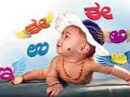 ಕನ್ನಡ ಶಾಲೆಗಳ ಬಗ್ಗೆ ಮಾಹಿತಿ ಹಂಚಿಕೊಳ್ಳೋಣ