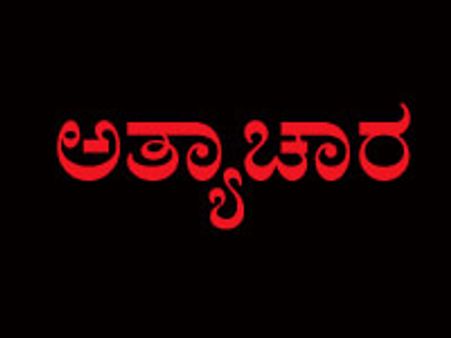 ಭದ್ರಾವತಿಯಲ್ಲೊಂದು ಲವ್, ಸೆಕ್ಸ್, ದೋಖಾ ಕೇಸ್