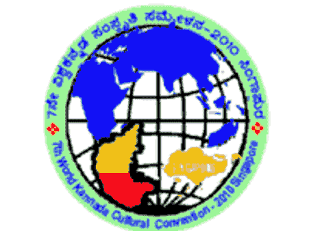 ಸಿಂಗಪುರ ಕನ್ನಡ ಸಾಹಿತ್ಯ ರಸದೌತಣಕ್ಕೆ ದಿನಗಣನೆ