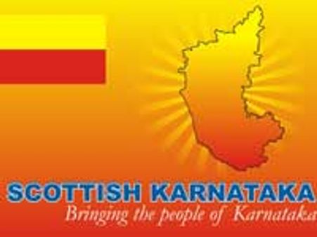 ಸ್ಕಾಟ್ಲಂಡ್ ಕರ್ನಾಟಕ ಸಂಘದ ಕನ್ನಡ ಡಿಂಡಿಮ