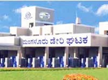 ಮಂಗಳೂರಿನಲ್ಲೂ ಕೆಎಂಎಫ್ ಕ್ಯಾಂಪ್ಕೊ ಚಾಕಲೇಟ್