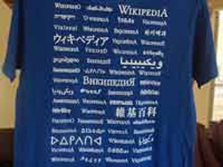 ವಿಕಿಪೀಡಿಯಗೆ 10; ಸಂಭ್ರಮದಿಂದ ಆಚರಣೆ