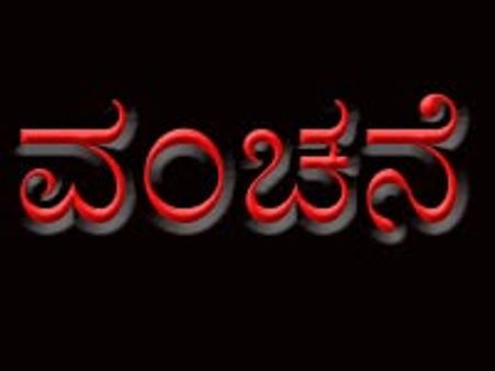 ಖಾನ್ ವಿರುದ್ಧ ಎಫ್‌ಐಆರ್: ಉಪಸಭಾಪತಿ ಅಮಾನತ್?