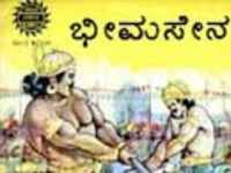 ಜ್ಞಾನ ರಂಜನೆ ಮನೋಲ್ಲಾಸಗಳ ಅದ್ಭುತ ಮಿಕ್ಸ್‌ - ಕಾಮಿಕ್ಸ್‌!