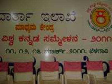 ಇಡೀ ಭಾರತದ ಕಣ್ಣು ಬೆಳಗಾವಿ ಮೇಲೆ