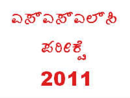 ಎಸ್ಎಸ್ಎಲ್ ಸಿ ಪರೀಕ್ಷೆ : ವಿದ್ಯಾರ್ಥಿಗಳಿಗೆ ಶುಭವಾಗಲಿ