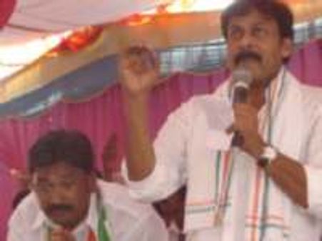 ಬಂಗಾರಪೇಟೆಯಲ್ಲಿ ಚಿರಂಜಿವಿ ಮೆಗಾ ರೋಡ್ ಶೋ