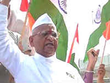 ಅಣ್ಣಾ ಹಜಾರೆ ಹೋರಾಟಕ್ಕೆ ಸರಕಾರ ಮಣಿಯುವುದೇ !?