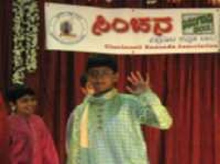 ಒಹಾಯೊ ಸಿನ್ಸಿನಾಟಿಯಲ್ಲಿ ಕನ್ನಡಿಗರ ಯುಗಾದಿ