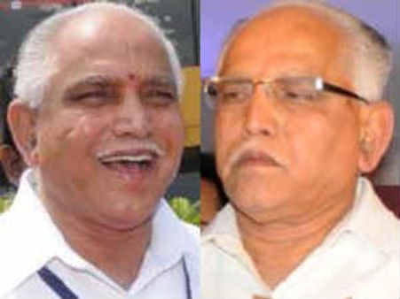 ಯಡಿಯೂರಪ್ಪ ನಗಬೇಕೋ ಅಳಬೇಕೋ ನೀವೇ ಹೇಳಿ?