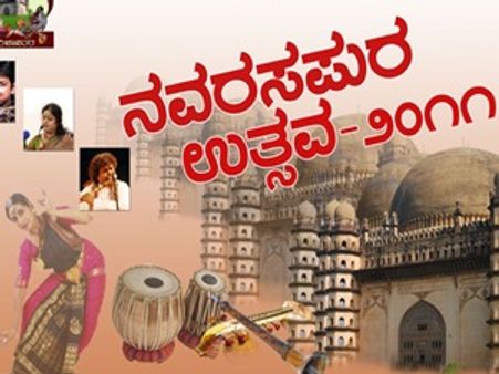 ವಿಜಾಪುರದಲ್ಲಿ ಮೇ 20ರಿಂದ ನವರಸಪುರ ಉತ್ಸವ