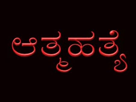 ಲವ್ವು ಲವ್ವು ಲವ್ವು ಅಂತಾ ಪ್ರಾಣ ಬಿಡ್ತಾರೋ