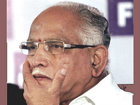ಇಂದಿರಾಗಾಂಧಿಯೇ ಜೈಲಿಗೆ ಹೋಗಿದ್ದರು, ಯಡ್ಡಿ ಯಾವ ಮಹಾ?