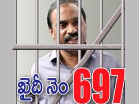 ಆಕ್ಸಿಸ್ ಬ್ಯಾಂಕ್‌ನ ರೆಡ್ಡಿ ಲಾಕರುಗಳು ಚಿನ್ನಾಭರಣದ ಗಣಿಗಳು: ಸಿಬಿಐ