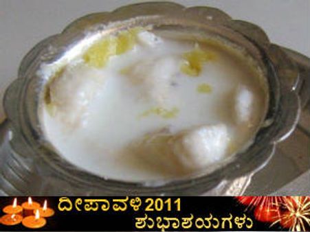 ಒಂದು ಉದ್ಧರಣೆ ಪಂಚಾಮೃತ ತಗೊಳ್ಳೋಕೇನು?