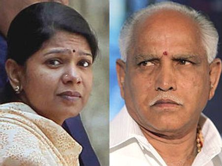 ಹೆಣ್ಣಾಗಿ ಕನ್ನಿಗೇ ಇಲ್ಲದ ಜಾಮೀನು ಯಡಿಯೂರಪ್ಪಗೆ ಏಕೆ?