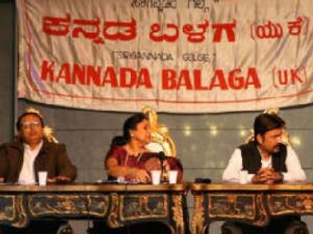 ಬೋಲ್ಟನ್ನಿನಲ್ಲಿ ಕನ್ನಡ ಬಳಗ ಯುಕೆ ದೀಪಾವಳಿ