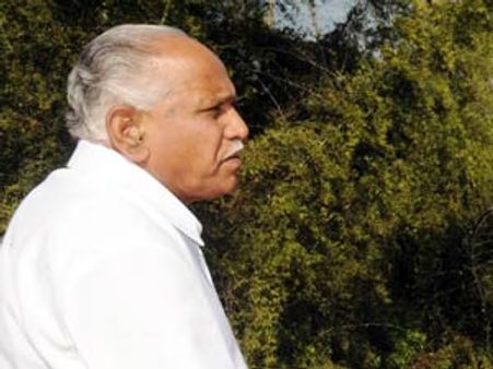 ಯಡಿಯೂರಪ್ಪ ಜಾಮೀನು ಅರ್ಜಿ, ಬುಧವಾರ ( ನ 16) ತೀರ್ಪು