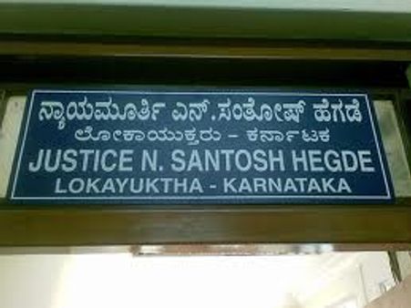 ದುರ್ಬಲ ಲೋಕಾಯುಕ್ತ ಏಕೆ, ಸುಮ್ಮನೆ ಮುಚ್ಚಿ ಬಿಡಿ