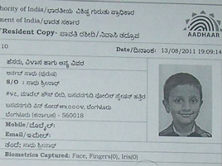 ನಿಲೇಕಣಿ ಆಧಾರ್ ನಂಬರ್ ಕಥೆ ಇನ್ನಿಷ್ಟೇ ಕಣಣ್ಣೋ !