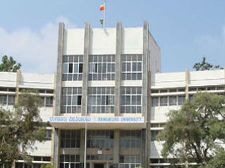 ಬೆಂಗಳೂರು ವಿವಿ ಒಡೆದು ಎರಡು ಪ್ರತ್ಯೇಕ ವಿವಿ
