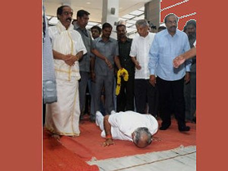 ಯಡಿಯೂರಪ್ಪ ಹಗರಣ ಬಗ್ಗೆ ಅಧ್ಯಯನ ಮಾಡೋದಾ!?