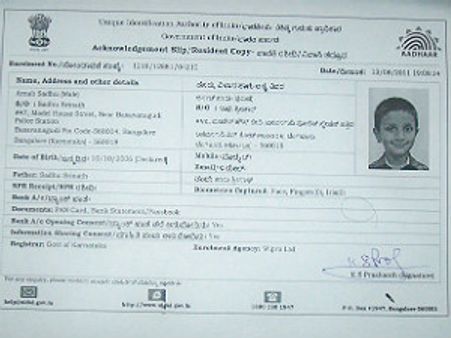 ನಿಲೇಕಣಿಯ ಆಧಾರ ಕಾರ್ಡಿಗೆ ಬಿತ್ತು ಮತ್ತೊಂದು ಗೂಸಾ